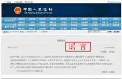 ���б�ҥ��չ�����˴�