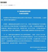 �ٷ�ͨ���Ͼ���������