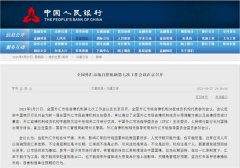 �ذ����麱��ʾ������