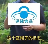 中消协:购买保健品认