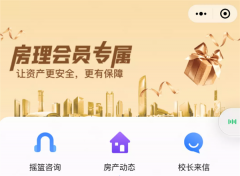 揭秘大V深房理炒房团