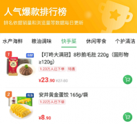 行业观察 | 这一届“