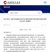 百万亿市场大消息!银