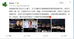 滴滴怒了!副总裁怒怼