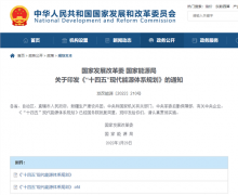 Á½²¿ÃÅ£º¡°Ê®ËÄÎ塱ʱ