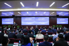 直销立法20周年研讨会