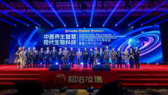 知直销,掌动态 | 直