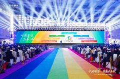 知直销,掌动态 | 直