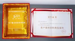 知直销,掌动态 | 直