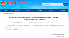 ���������ֹ��������