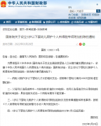 �������ã�����Ժ�ذ�