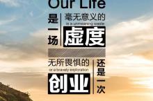 严打“坑老骗老”,长沙集中约谈31家药品、保健品企业