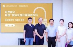 自然阳光与上海中医药