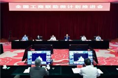 累放贷款4万亿!"助