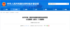 保租房!租金年涨幅不