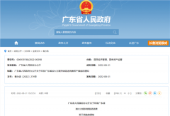 增加购车指标!广东多