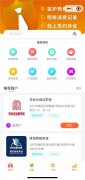 再也不用担心充值卡“