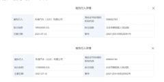 兄弟阋墙?乐视网把乐
