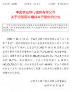 超重磅!刚刚,“国家
