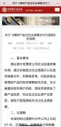 25万亿市场,重磅消息