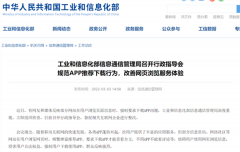 不下载就不给看?对AP