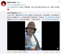 格力董明珠综艺首秀来
