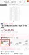 百亿餐饮帝国崩塌!曾